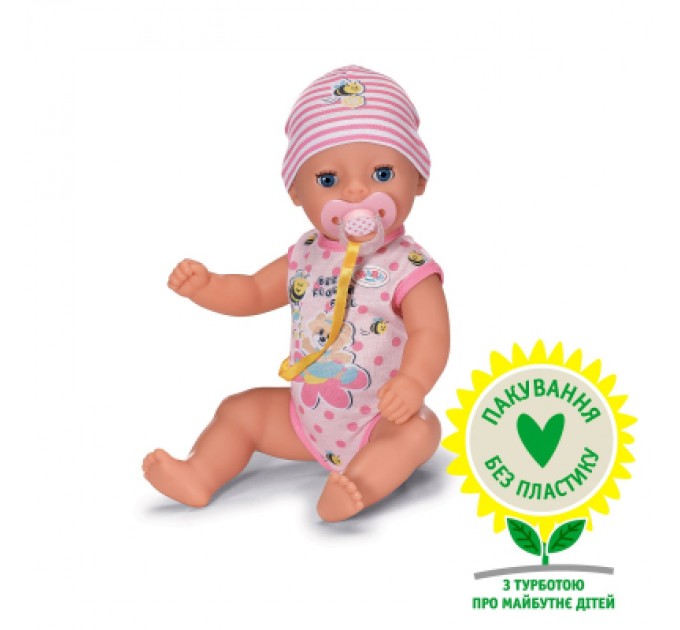 Пупс Zapf Baby Born - Прекрасне малятко 36 см (834596)