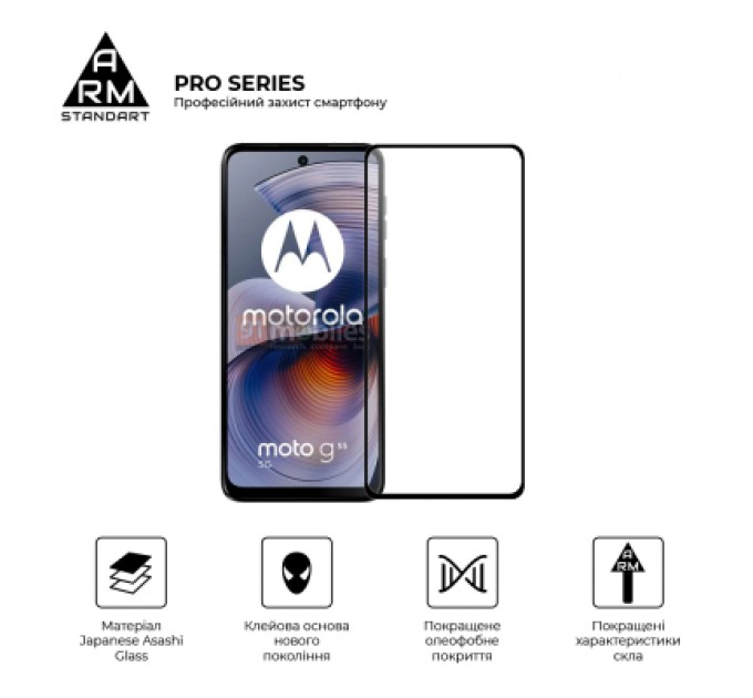 Armorstandart Скло захисне Armorstandart Pro Motorola G55 5G Black (ARM81170)