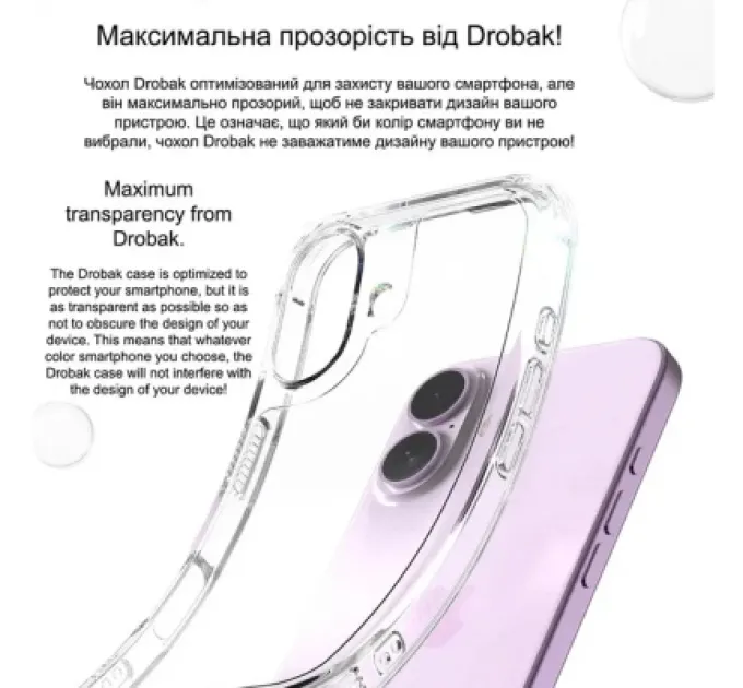 Чохол до мобільного телефона Drobak Acrylic Case with Airbag для Apple iPhone 15 Pro (949406)