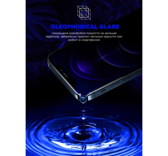 Скло захисне Armorstandart Space Black Icon Samsung S25 Ultra (ARM81880)