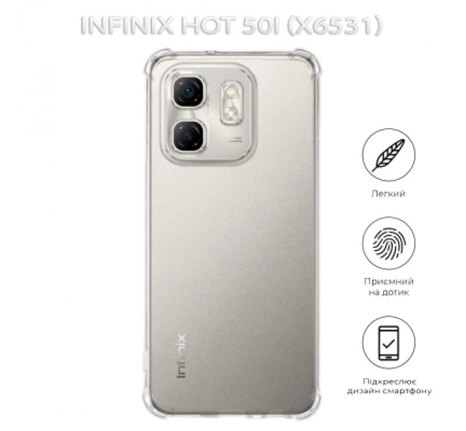 BeCover Чохол до мобільного телефона BeCover Anti-Shock Infinix Hot 50i (X6531) Clear (712777)