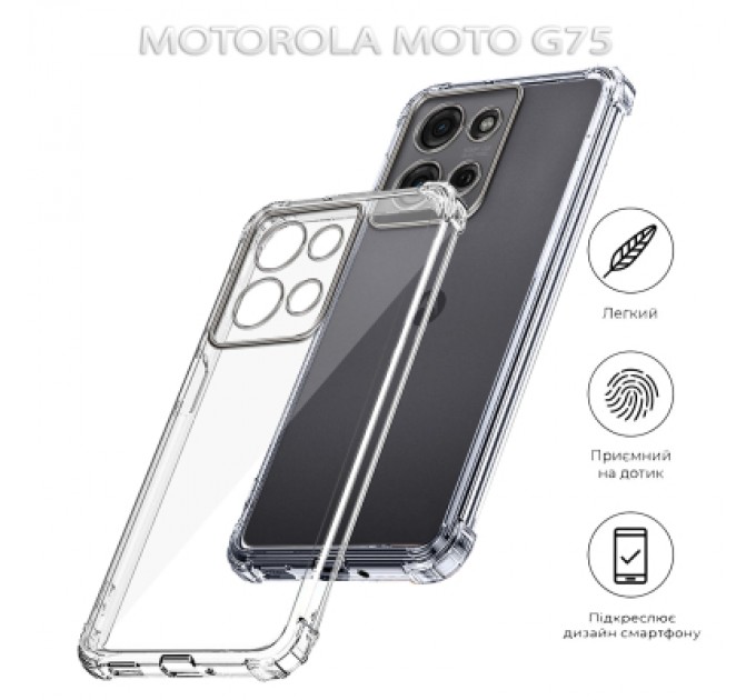 BeCover Чохол до мобільного телефона BeCover Anti-Shock Motorola Moto G75 Clear (712781)