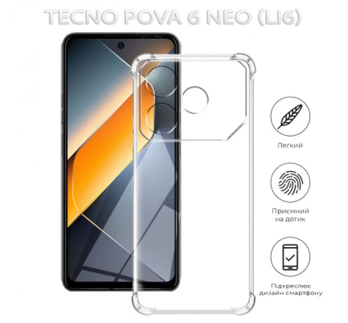 BeCover Чохол до мобільного телефона BeCover Anti-Shock Tecno POVA 6 Neo (LI6) Clear (712785)