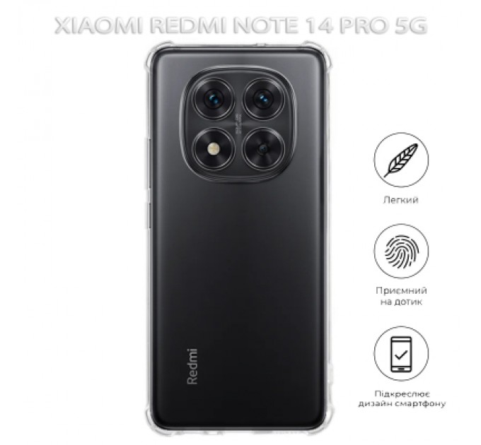 BeCover Чохол до мобільного телефона BeCover Anti-Shock Xiaomi Redmi Note 14 Pro 5G Clear (712787)