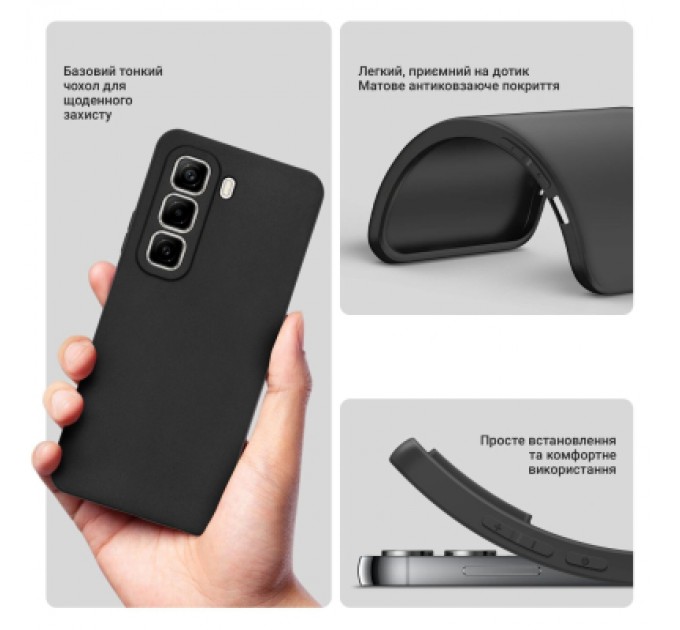 BeCover Чохол до мобільного телефона BeCover Infinix Hot 50 Pro (X6881) Black (712740)