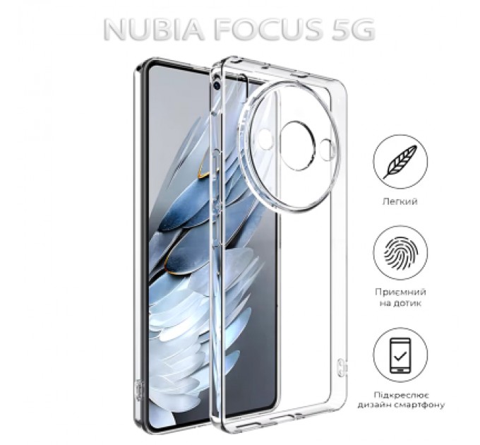 BeCover Чохол до мобільного телефона BeCover Nubia Focus 5G Transparancy (712771)