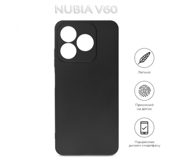 BeCover Чохол до мобільного телефона BeCover Nubia V60 Black (712773)