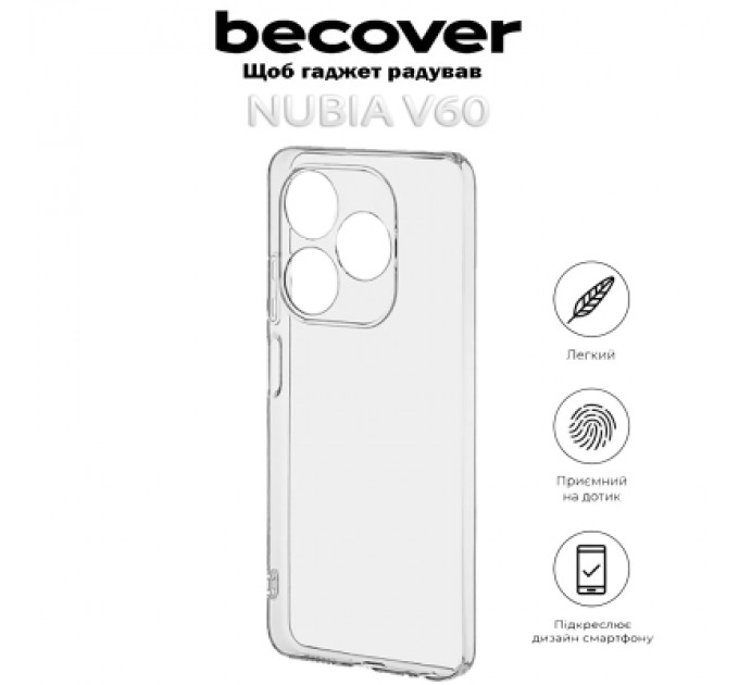 BeCover Чохол до мобільного телефона BeCover Nubia V60 Transparancy (712774)