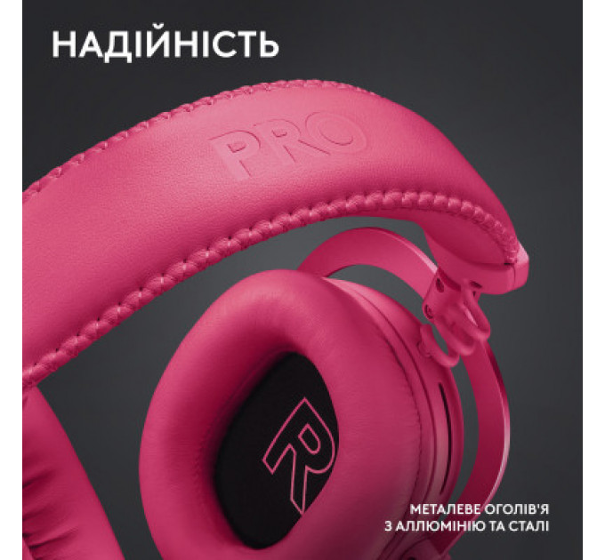 Навушники Logitech G Pro X 2 Lightspeed Wireless Magenta (981-001275)