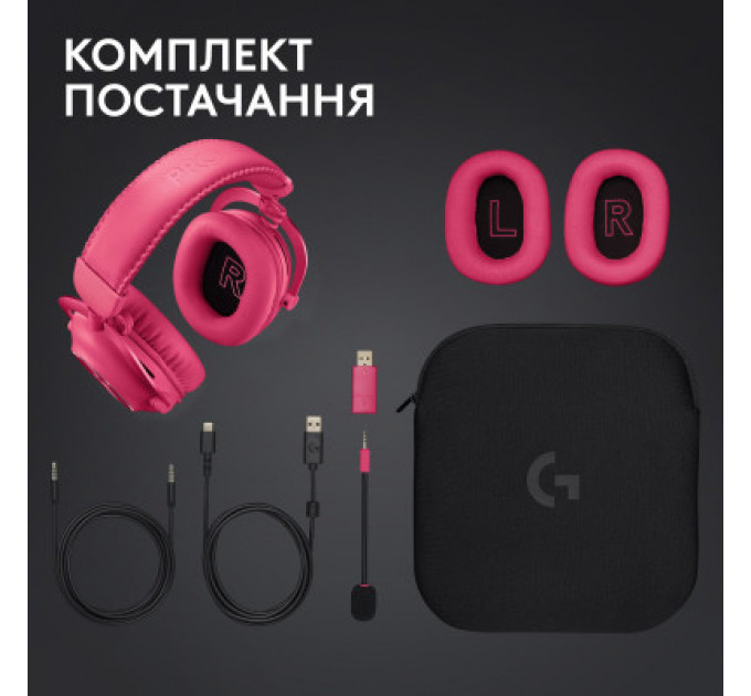 Навушники Logitech G Pro X 2 Lightspeed Wireless Magenta (981-001275)