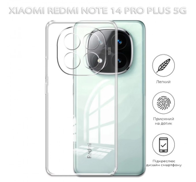 BeCover Чохол до мобільного телефона BeCover Xiaomi Redmi Note 14 Pro Plus 5G Transparancy (712762)