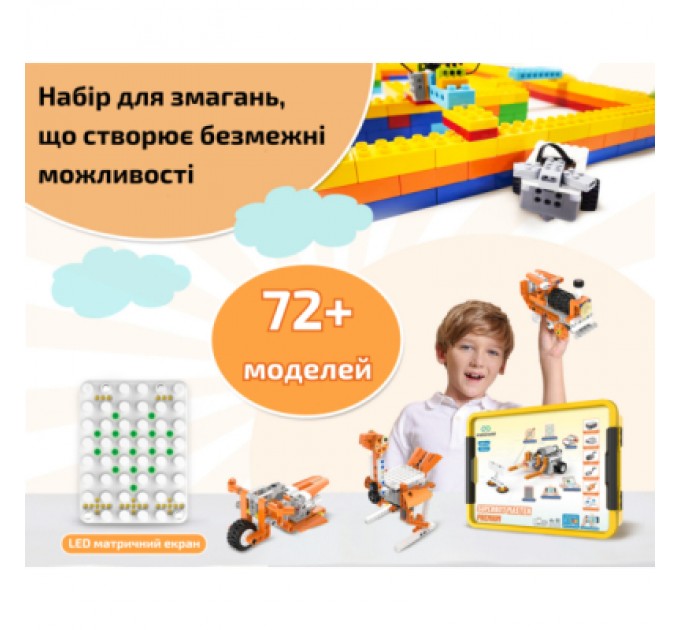 Конструктор Makerzoid Superbot Master Premium (MKZ-SPB-MS)
