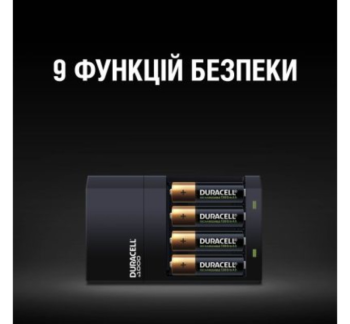 Duracell Зарядний пристрій для акумуляторів Duracell CEF14, 4 години, 1 шт. (Includes 2 AA1300mAh & 2 AAA750mAh) (5007497 / 5004990)