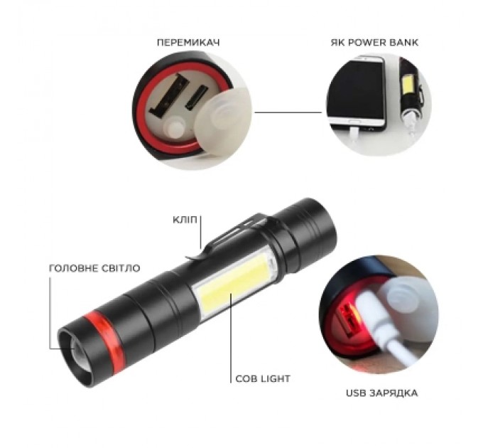 Ліхтар Quantum Assistant 3W LED+COB з USB з функцією Power Bank (QM-FL1030)