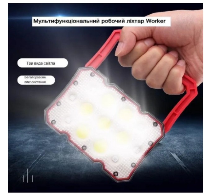 Ліхтар Quantum worklight Worker 15W COB+LED з функ Power Bank (QM-FL2030)