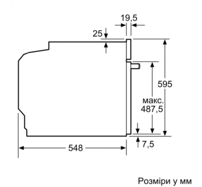 Bosch Духова шафа Bosch HBG 272 EB3 (HBG272EB3)