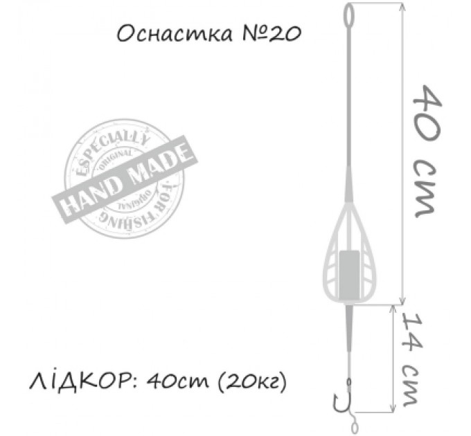 Монтаж Orange 20 Method Feeder Leadcore 30г (1шт/уп) (1959.02.04)