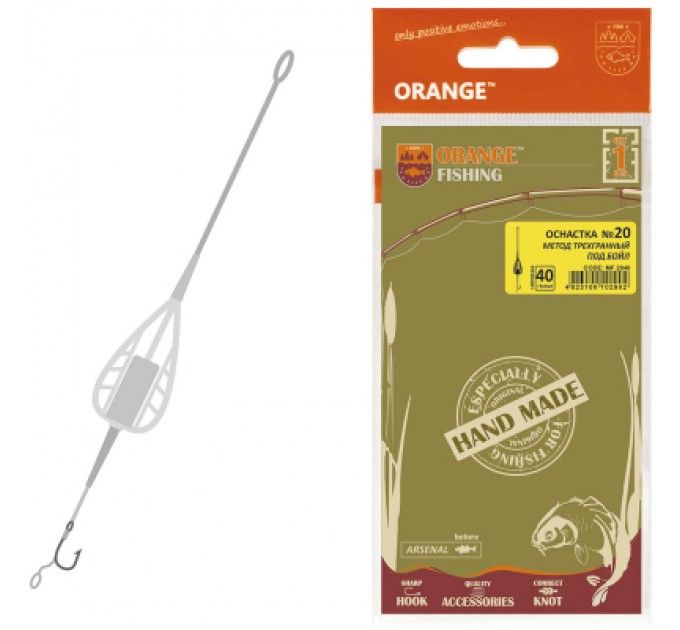 Монтаж Orange 20 Method Feeder Leadcore 30г (1шт/уп) (1959.02.04)