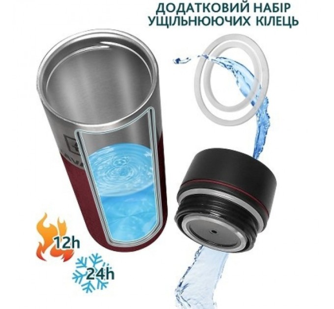 Tavialo Термокружка Tavialo + 2 ущільнювальних кільця 420 мл Бордовий (190420103)