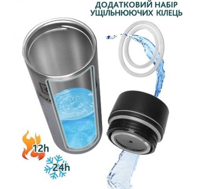 Tavialo Термокружка Tavialo + 2 ущільнювальних кільця 420 мл Сірий (190420110)