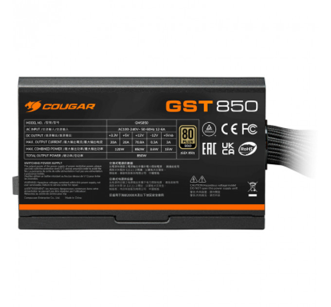 Блок живлення Cougar 850W (GST850)