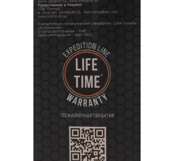 Tramp Термос Tramp Expedition Line 0.75 л Olive (UTRC-031-olive)