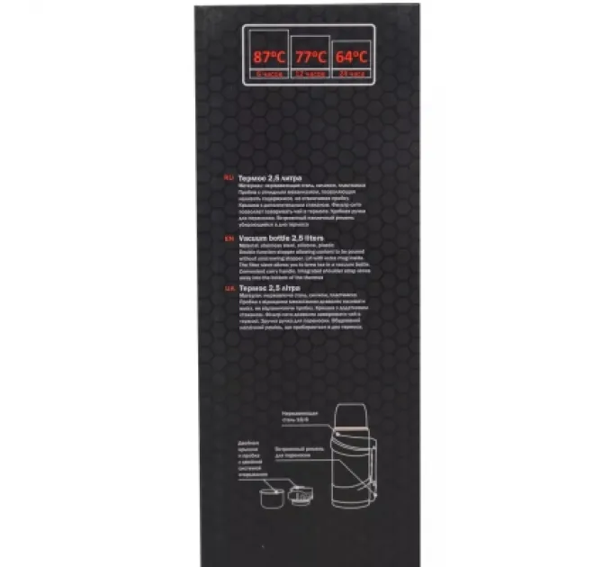 Tramp Термос Tramp Expedition Line 0.75 л Olive (UTRC-031-olive)