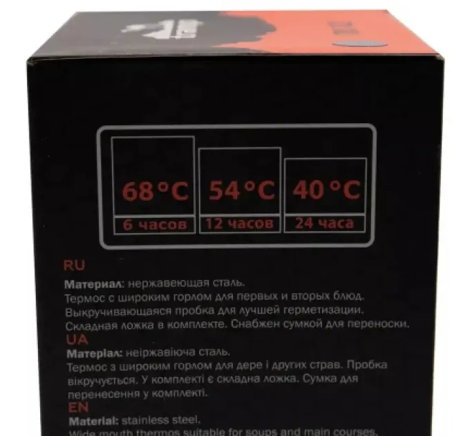 Tramp Термос Tramp з широким горлом в чохлі 0.8 л Olive (UTRC-132-olive)