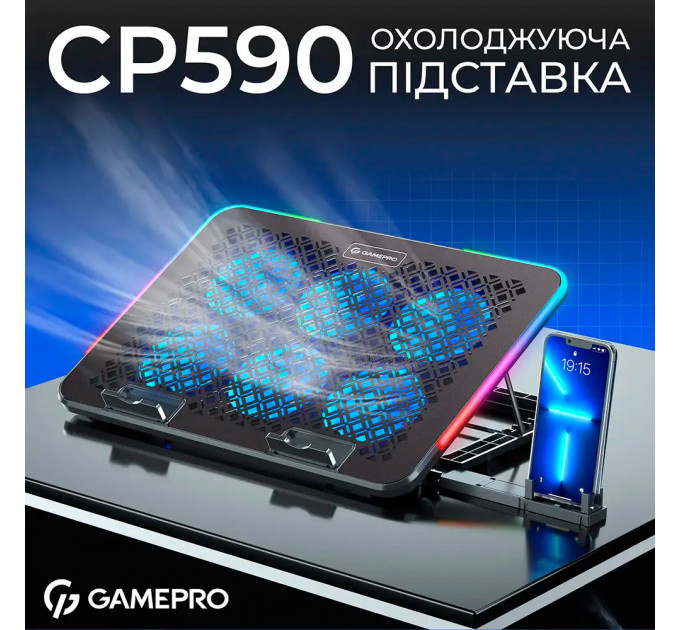 Охолоджуюча підставка для ноутбука GamePro CP590