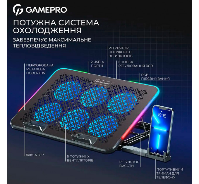 Охолоджуюча підставка для ноутбука GamePro CP590