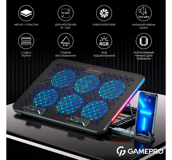 Охолоджуюча підставка для ноутбука GamePro CP590