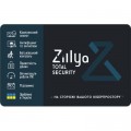 Zillya! Антивірус Zillya! Total Security на 1рік 1 ПК, скретч-карточка (4820174870157)