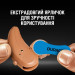 Duracell Батарейка Duracell PR44 / 675 * 6 (5004326)