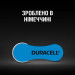 Duracell Батарейка Duracell PR44 / 675 * 6 (5004326)