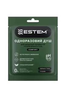 Одноразовий душ Одноразовий душ