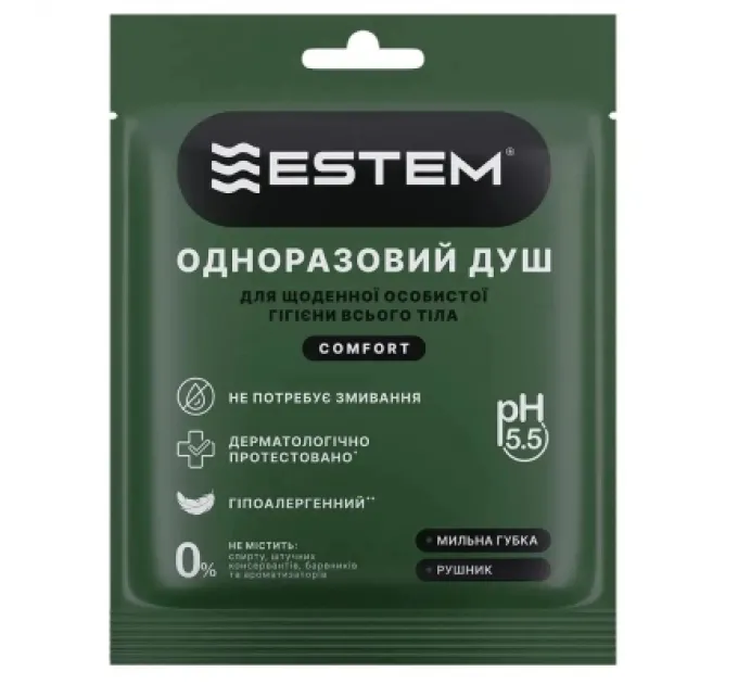 Estem Одноразовий душ Estem Comfort (53-201-IS)