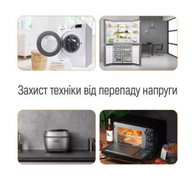 Реле напруги ColorWay DS2, white (CW-VR16-02D)