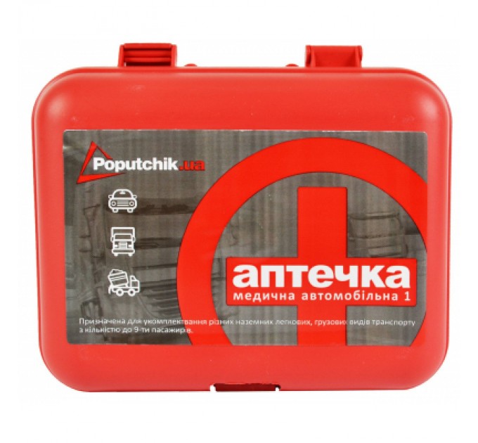 Poputchik Автомобільна аптечка Poputchik згідно ТУ футляр пластиковий червоний 165х135х65 (02-027-П)