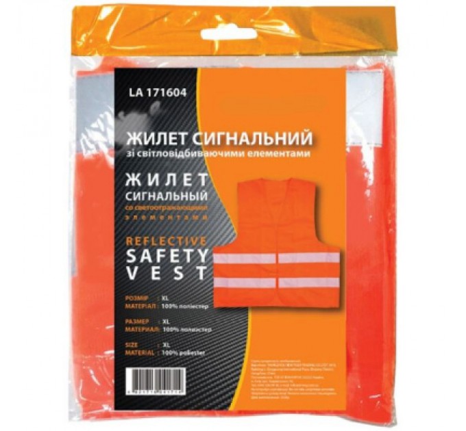 Lavita Жилет сигнальний Lavita аварійний (LA 171604)