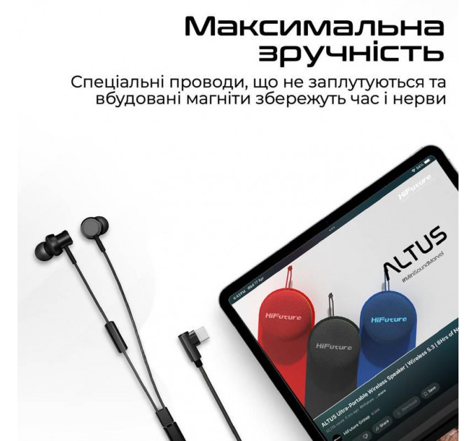 Гарнітура HiFuture Hi5 Black (hi5.black)