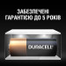 Duracell Батарейка Duracell MN21 / A23 12V * 2 (5007812)