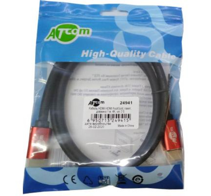Atcom Кабель мультимедійний HDMI to HDMI 3.0m V2.0 Atcom (24943)
