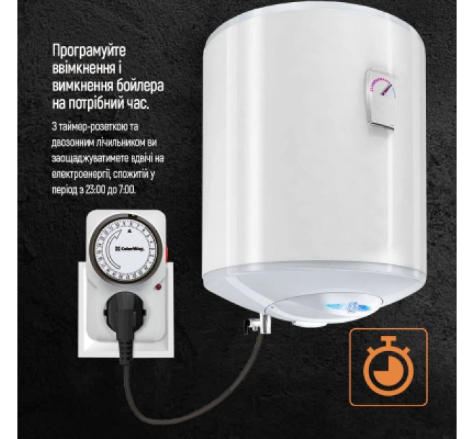 Реле напруги ColorWay CW-STM01-24H