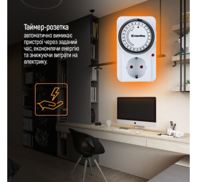 Реле напруги ColorWay CW-STM01-24H