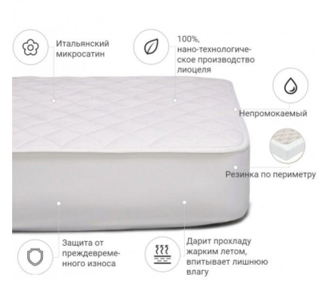 MirSon Наматрацник MirSon Стандарт тенсел (Modal) 309 80x190 см (2200000374424)