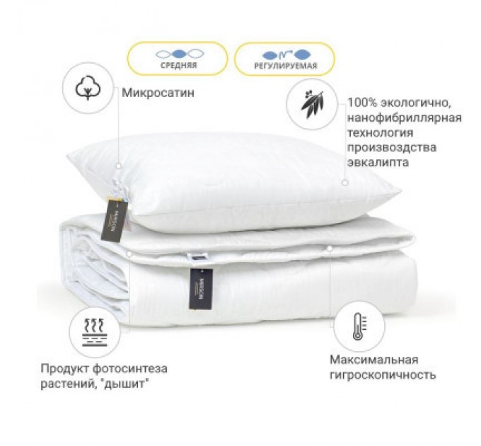 MirSon Ковдра MirSon Набір Евкаліптовий №1699 Eco Light White Ковдра 220 * 240 + (2200002655989)