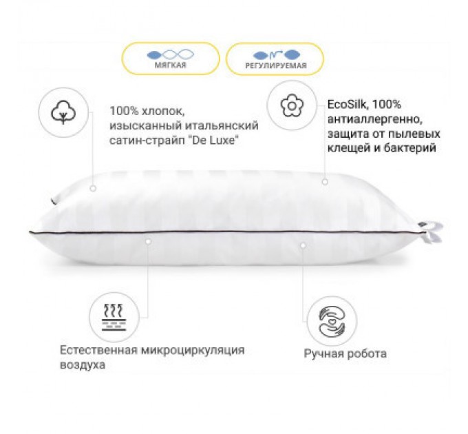 MirSon Подушка MirSon шовкова Hand Made Royal Pearl Natural 942 низька 40x60 (2200000557582)