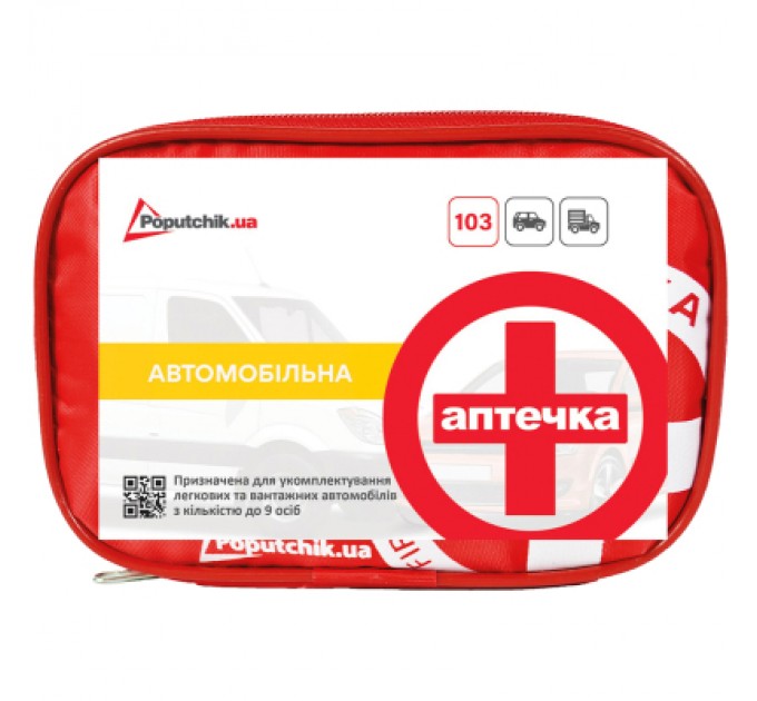 Автомобільна аптечка Poputchik згідно ТУ м"який футляр (02-001-М)