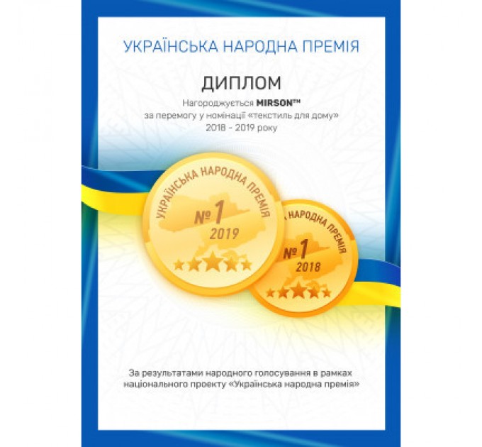 MirSon Ковдра MirSon бавовняна №1421 Royal Pearl Hand Made Демісезонна 172x205 см (2200001536609)