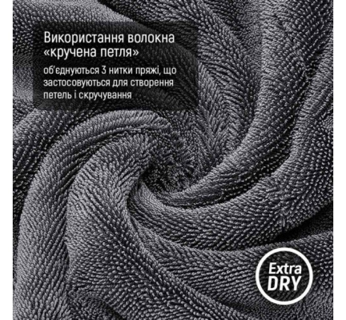 ColorWay Автомобільна серветка ColorWay Extra Dry 1200gs (CW-4412)